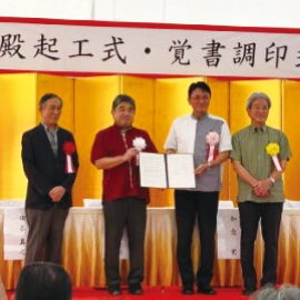 崇元寺跡保存整備促進 中城御殿跡地整備促進