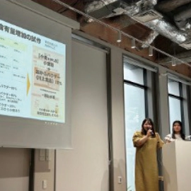 なはし社会地域課題解決 型企業支援事業