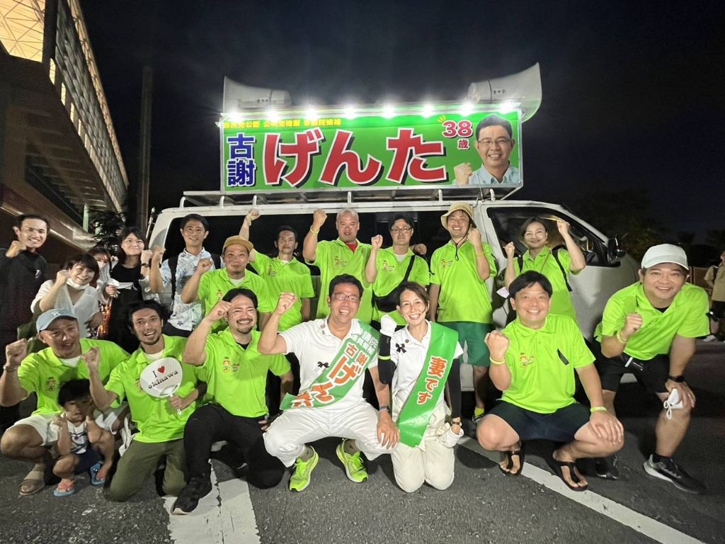 昭和薬科大学附属高校野球部時代の古謝げんた